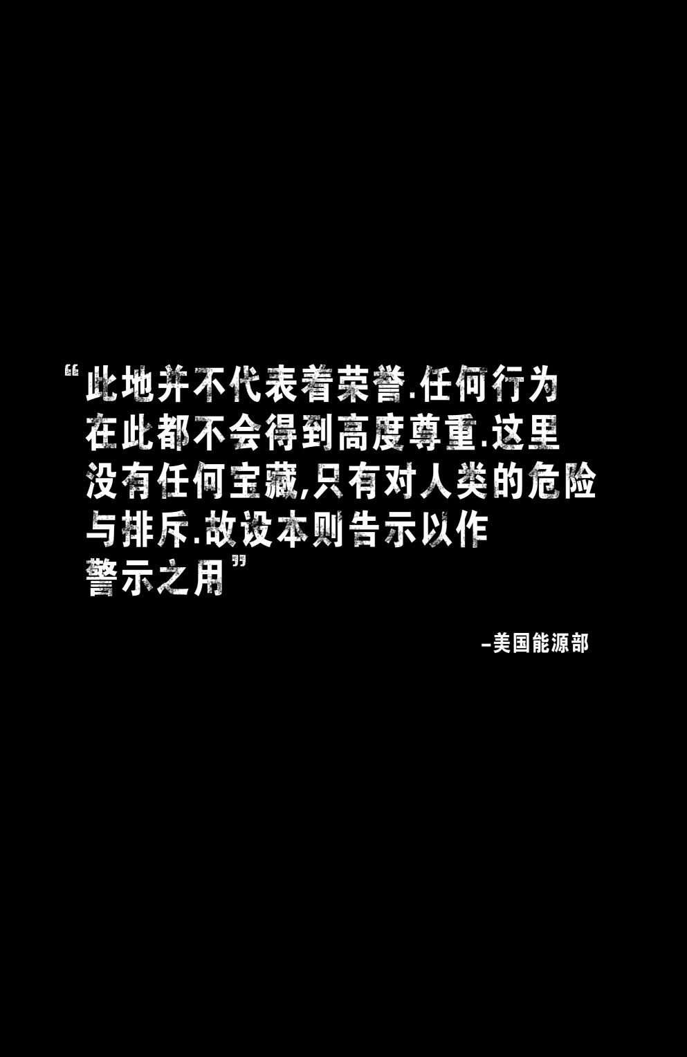 不朽浩克韩漫全集-第16卷无删减无遮挡章节图片 