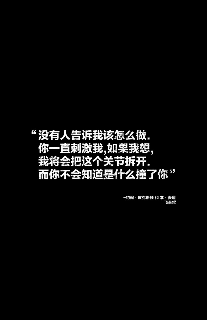 不朽浩克韩漫全集-第17卷无删减无遮挡章节图片 