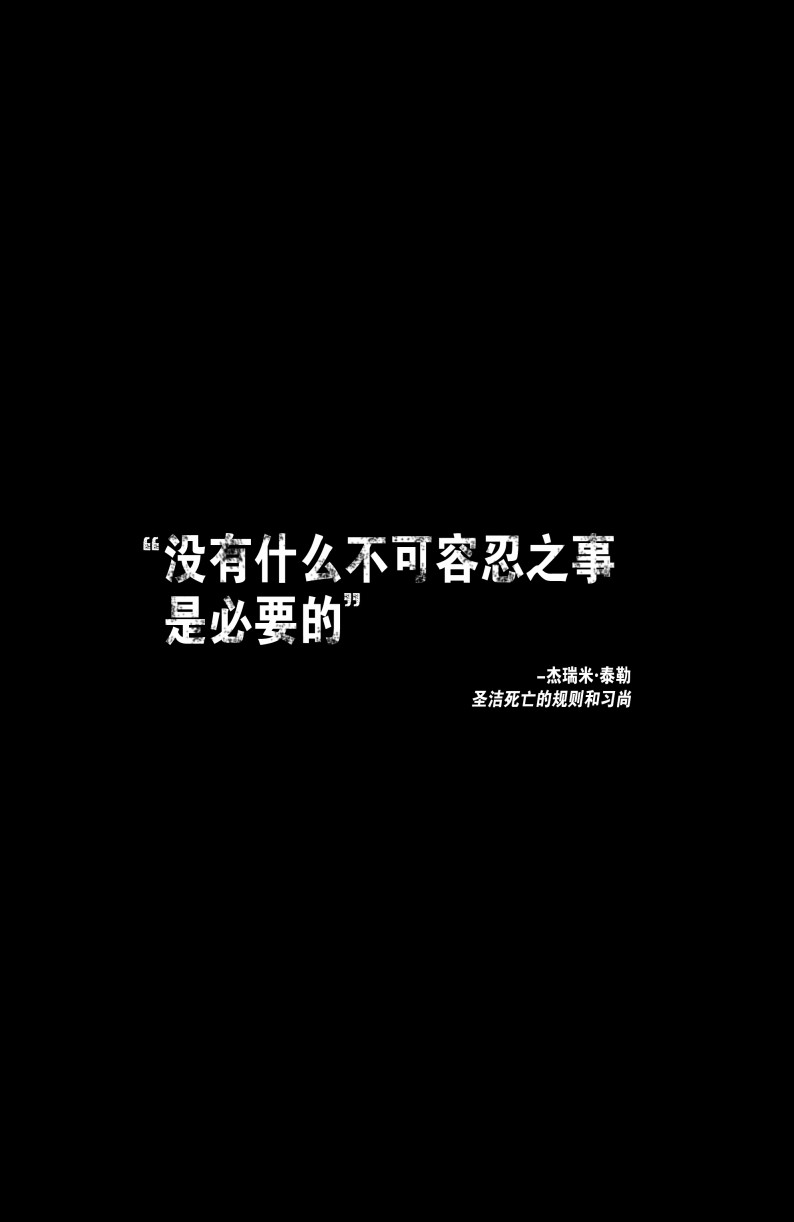 不朽浩克韩漫全集-第18卷无删减无遮挡章节图片 