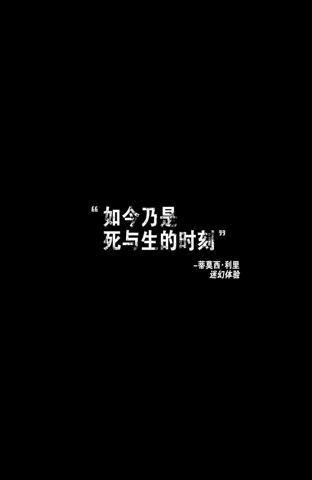 不朽浩克韩漫全集-第20卷无删减无遮挡章节图片 