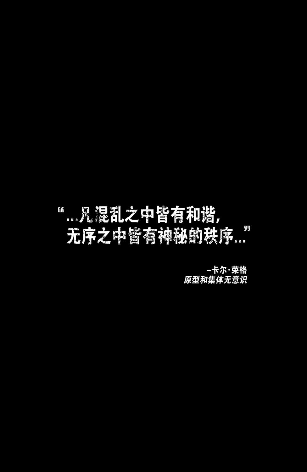 不朽浩克韩漫全集-第21卷无删减无遮挡章节图片 