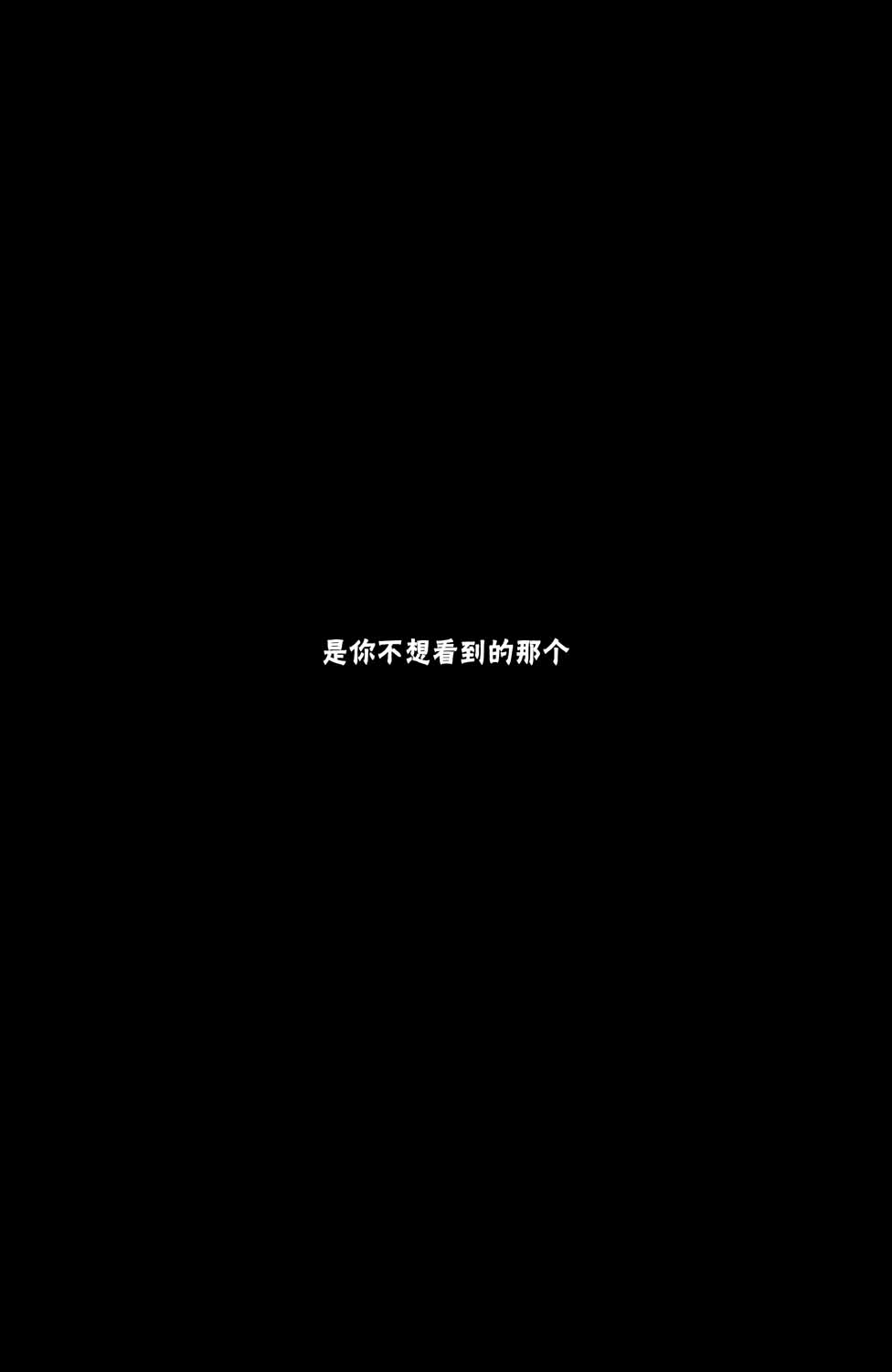 不朽浩克韩漫全集-第24卷无删减无遮挡章节图片 