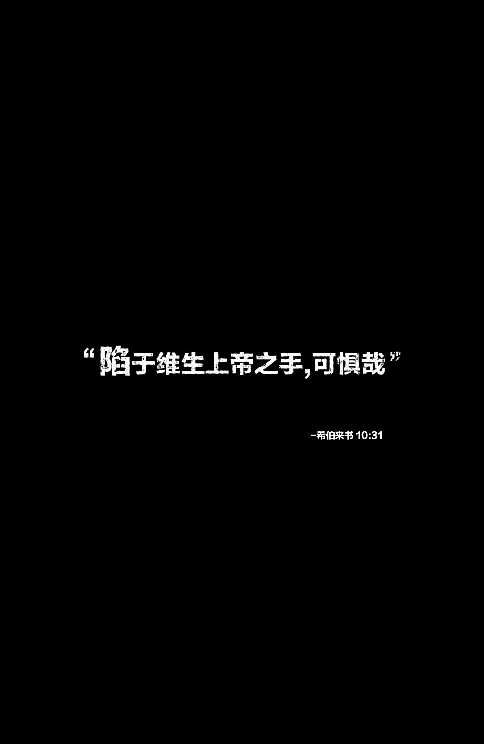 不朽浩克韩漫全集-第25卷无删减无遮挡章节图片 