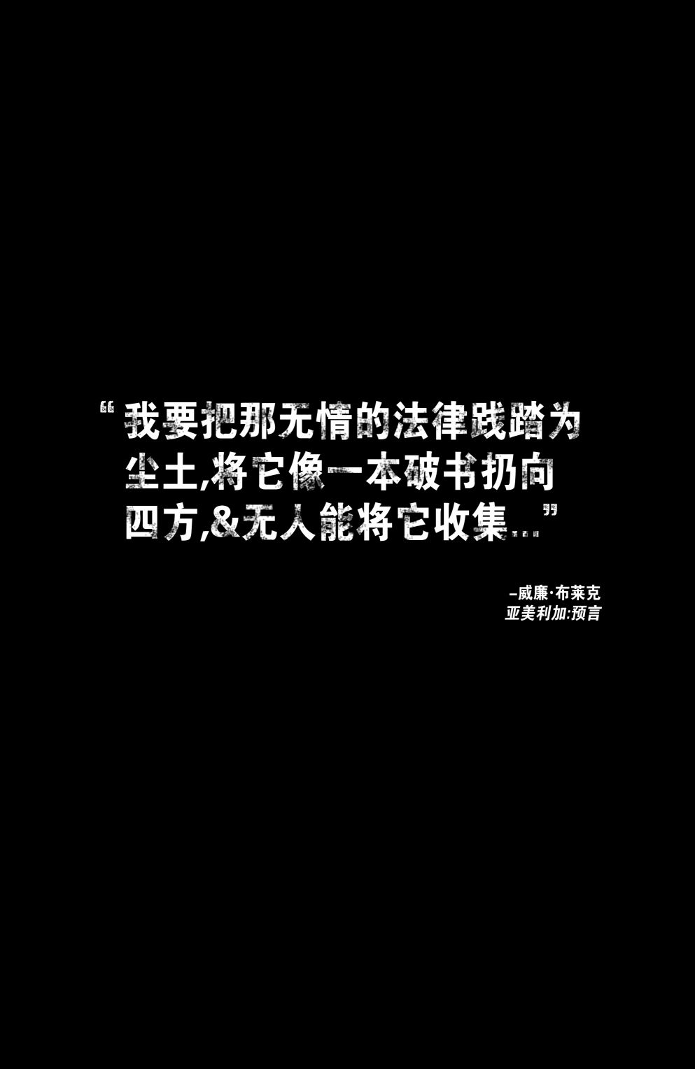 不朽浩克韩漫全集-第26卷无删减无遮挡章节图片 