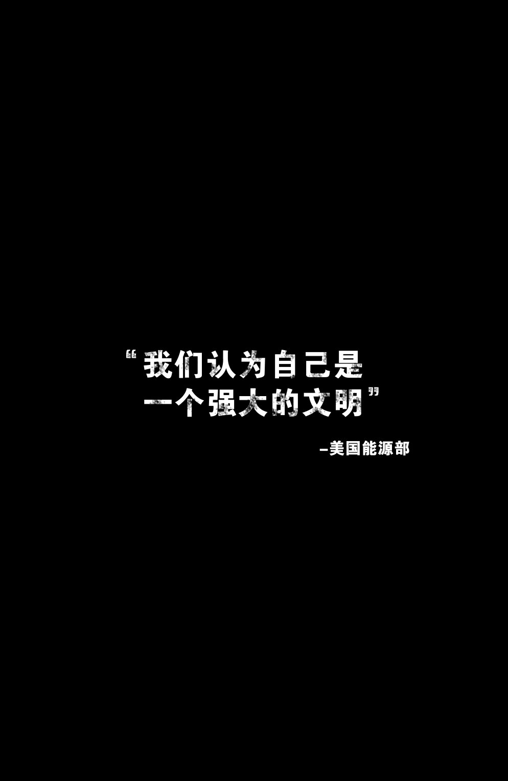 不朽浩克韩漫全集-第28卷无删减无遮挡章节图片 