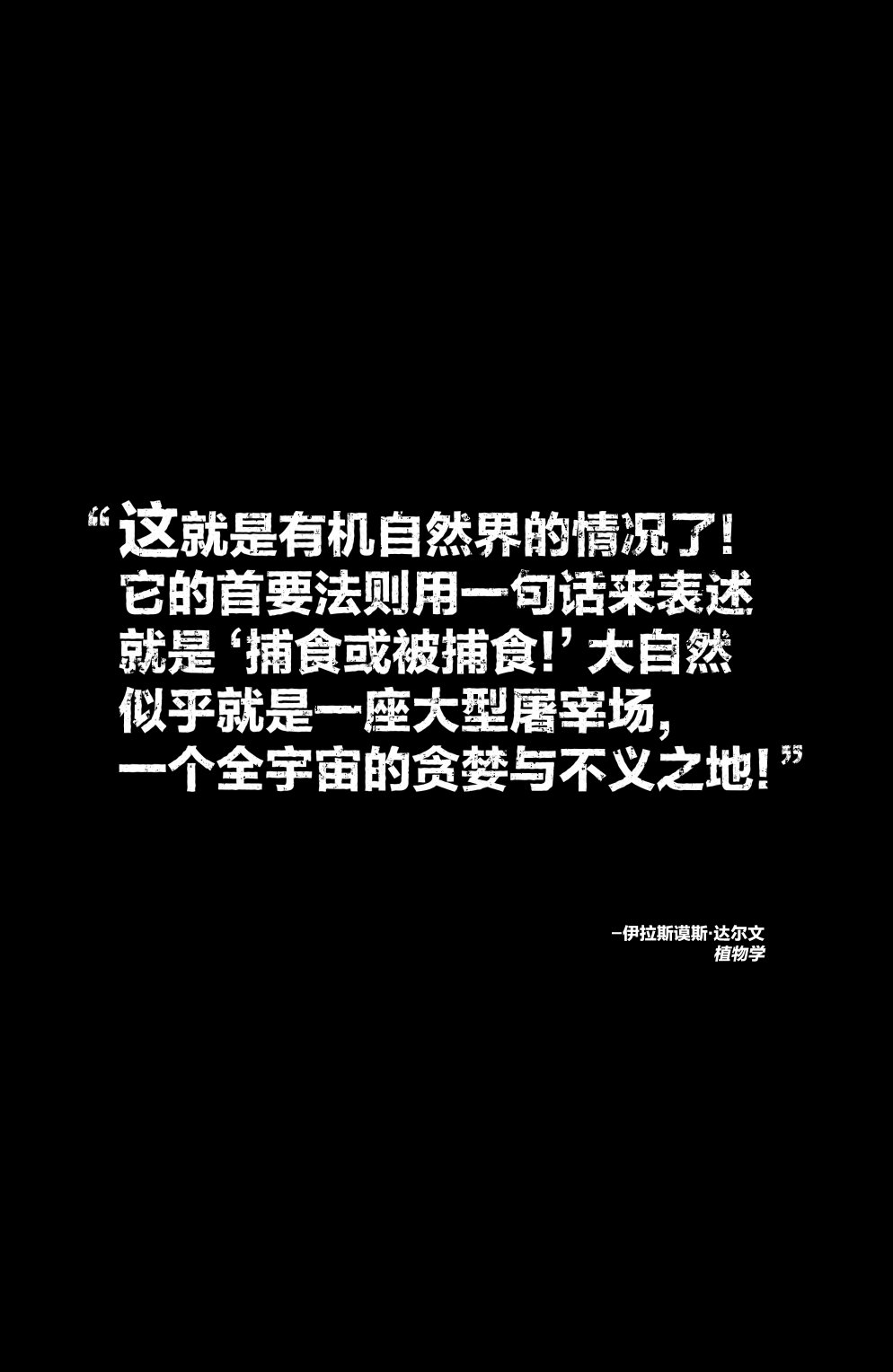 不朽浩克韩漫全集-第29卷无删减无遮挡章节图片 