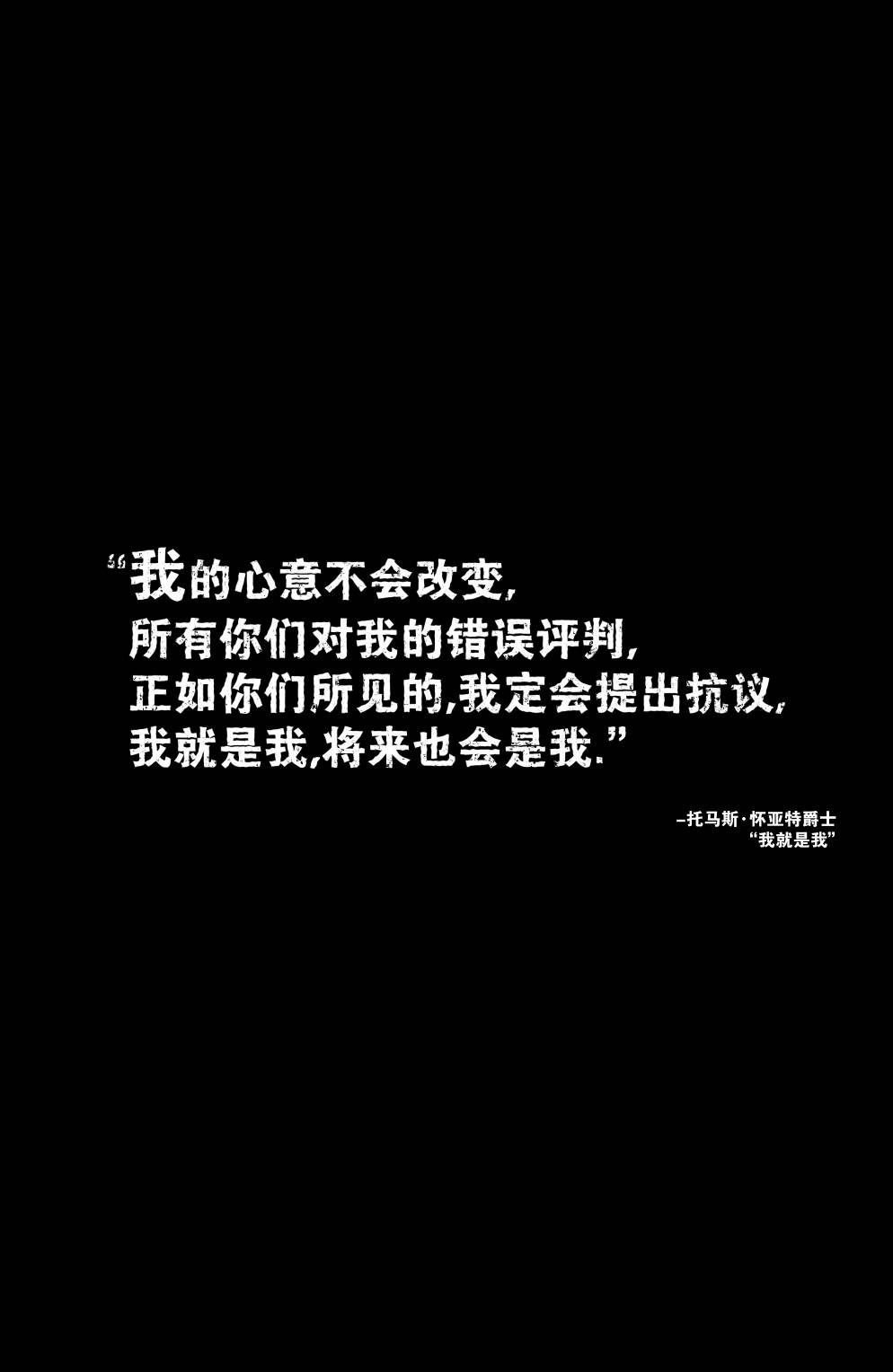 不朽浩克韩漫全集-第32卷无删减无遮挡章节图片 