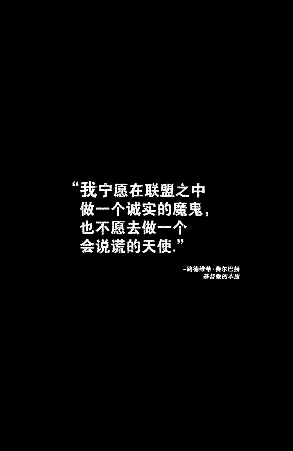 不朽浩克韩漫全集-第33卷无删减无遮挡章节图片 