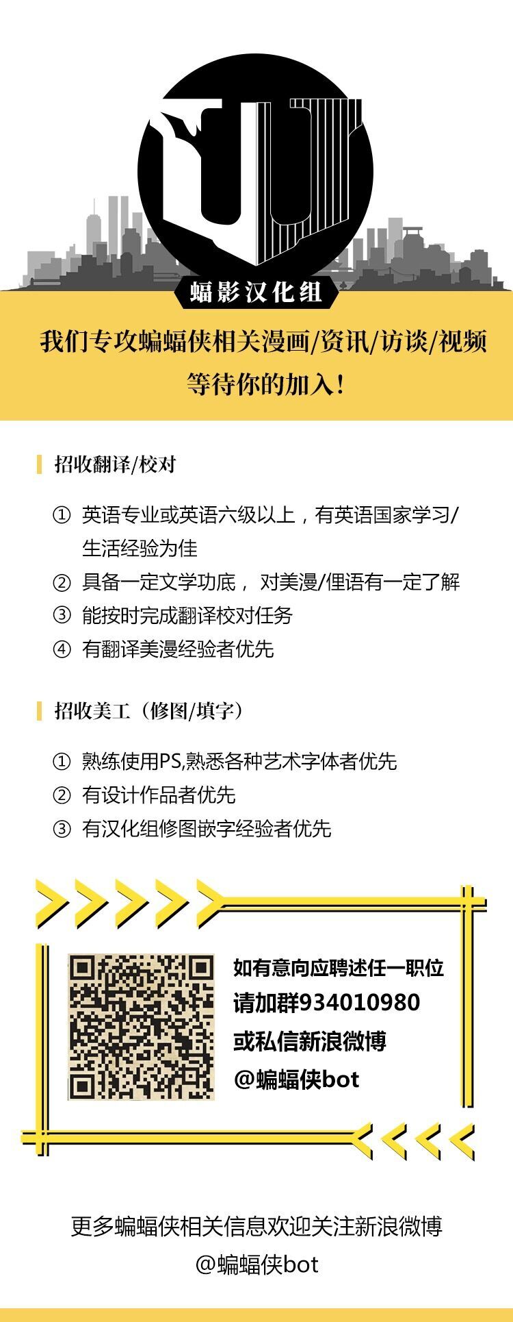蝙蝠侠vs拉斯·奥·古韩漫全集-第01卷无删减无遮挡章节图片 