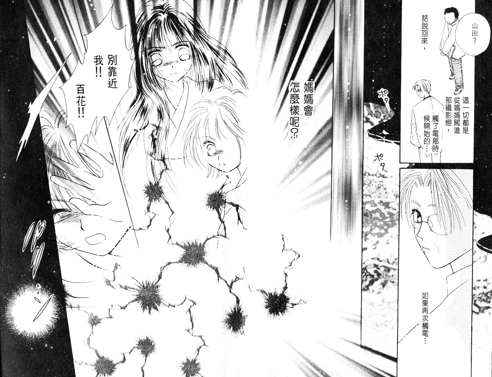 奶奶16岁!?韩漫全集-第04卷无删减无遮挡章节图片 