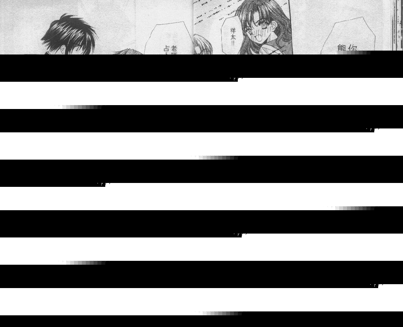 爱的枷锁韩漫全集-vol_01无删减无遮挡章节图片 