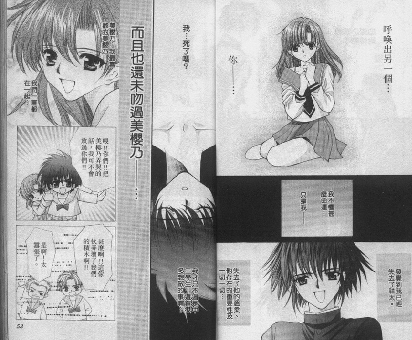 爱的枷锁韩漫全集-vol_01无删减无遮挡章节图片 