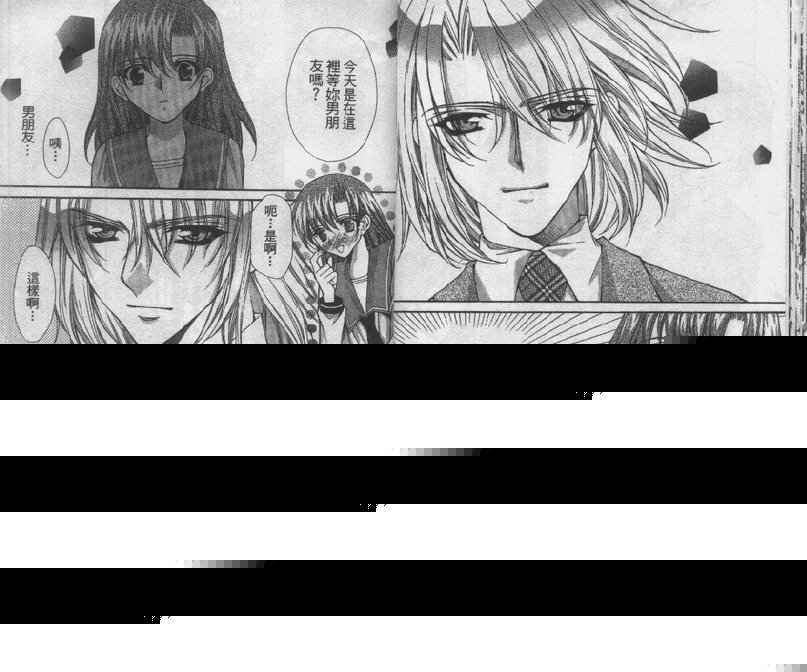 爱的枷锁韩漫全集-vol_02无删减无遮挡章节图片 