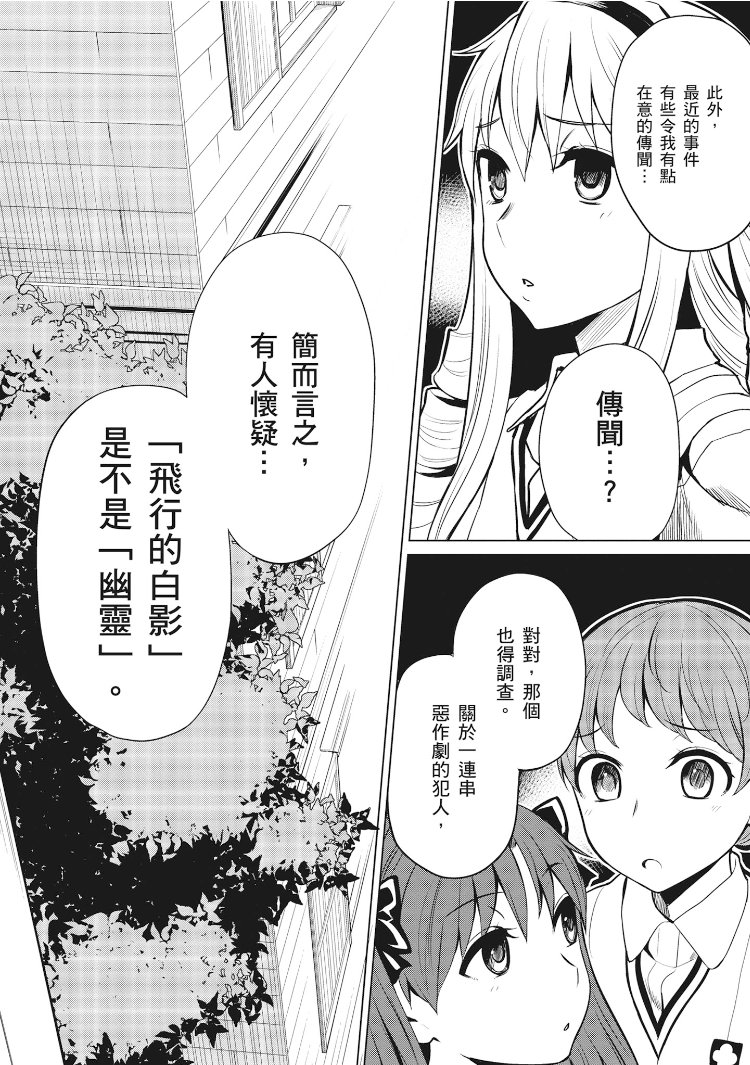 Astral Buddy韩漫全集-第01卷无删减无遮挡章节图片 