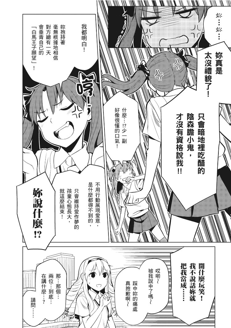 Astral Buddy韩漫全集-第01卷无删减无遮挡章节图片 