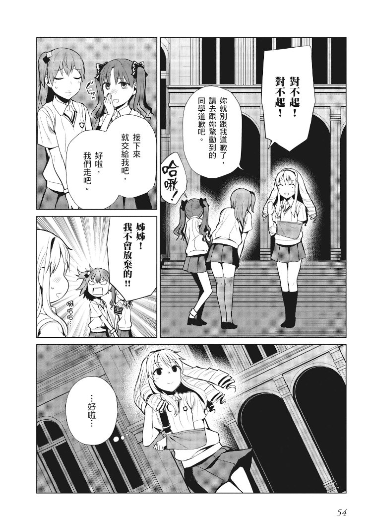 Astral Buddy韩漫全集-第01卷无删减无遮挡章节图片 