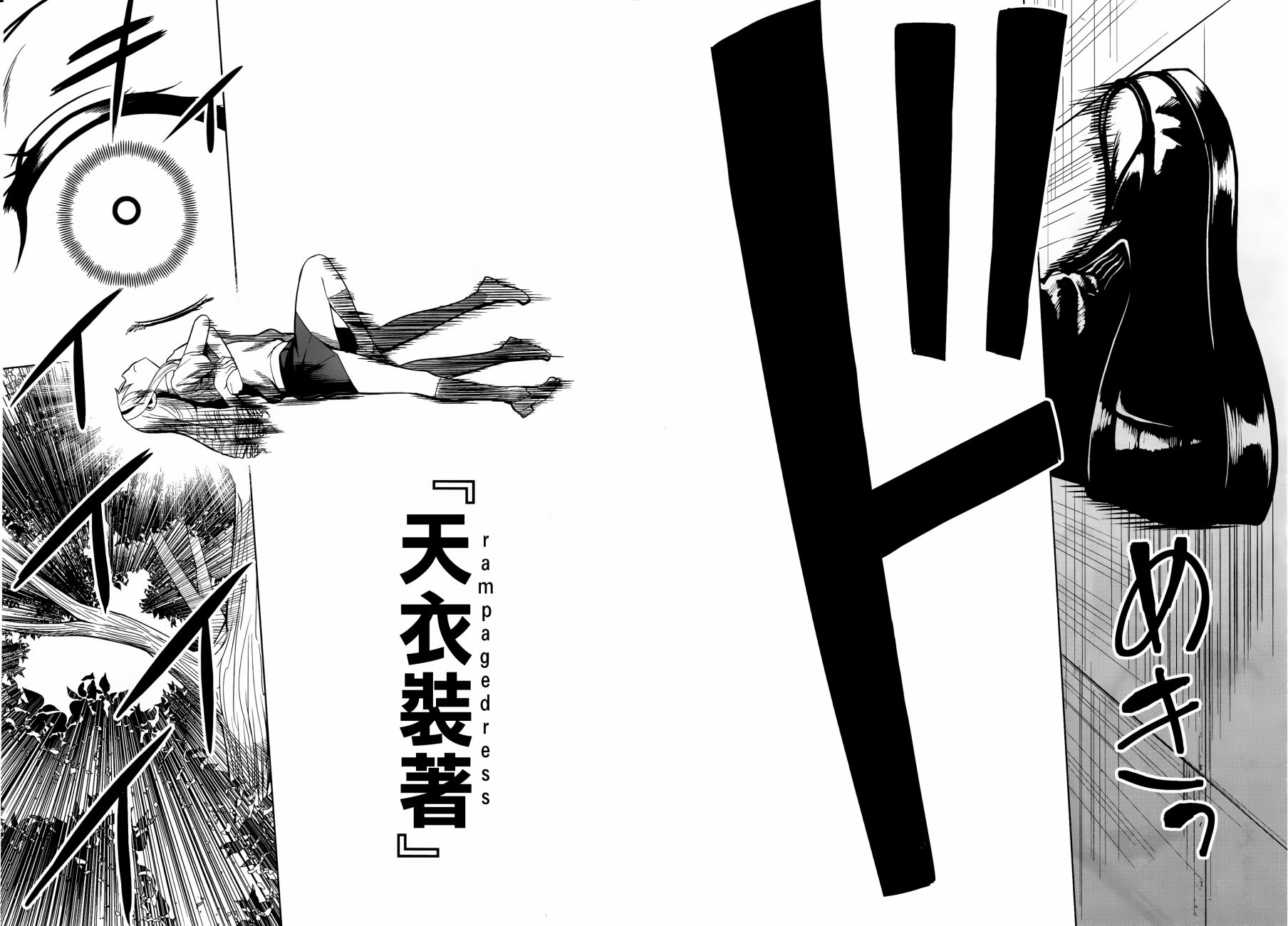 Astral Buddy韩漫全集-第01话无删减无遮挡章节图片 