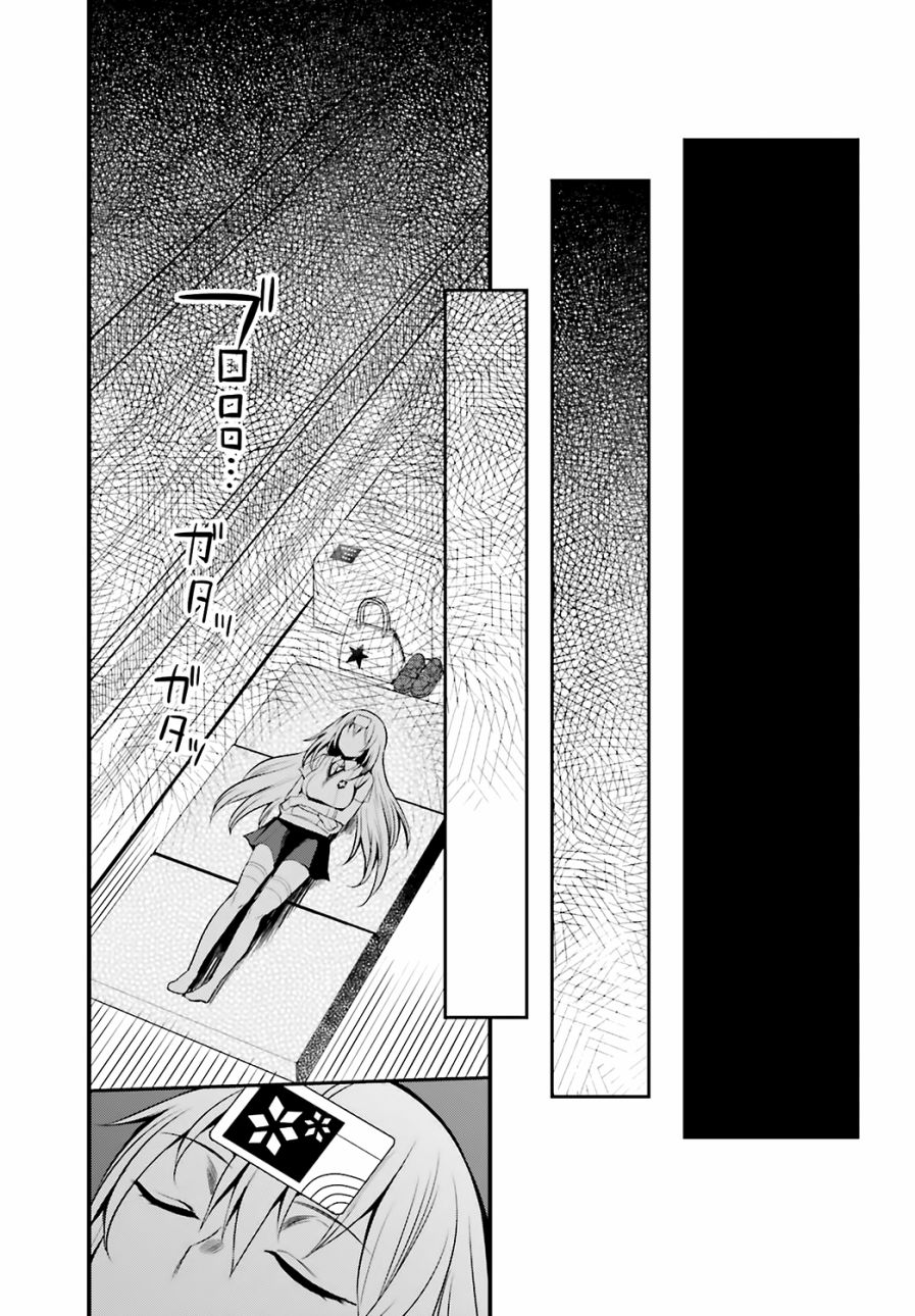 Astral Buddy韩漫全集-第07话无删减无遮挡章节图片 