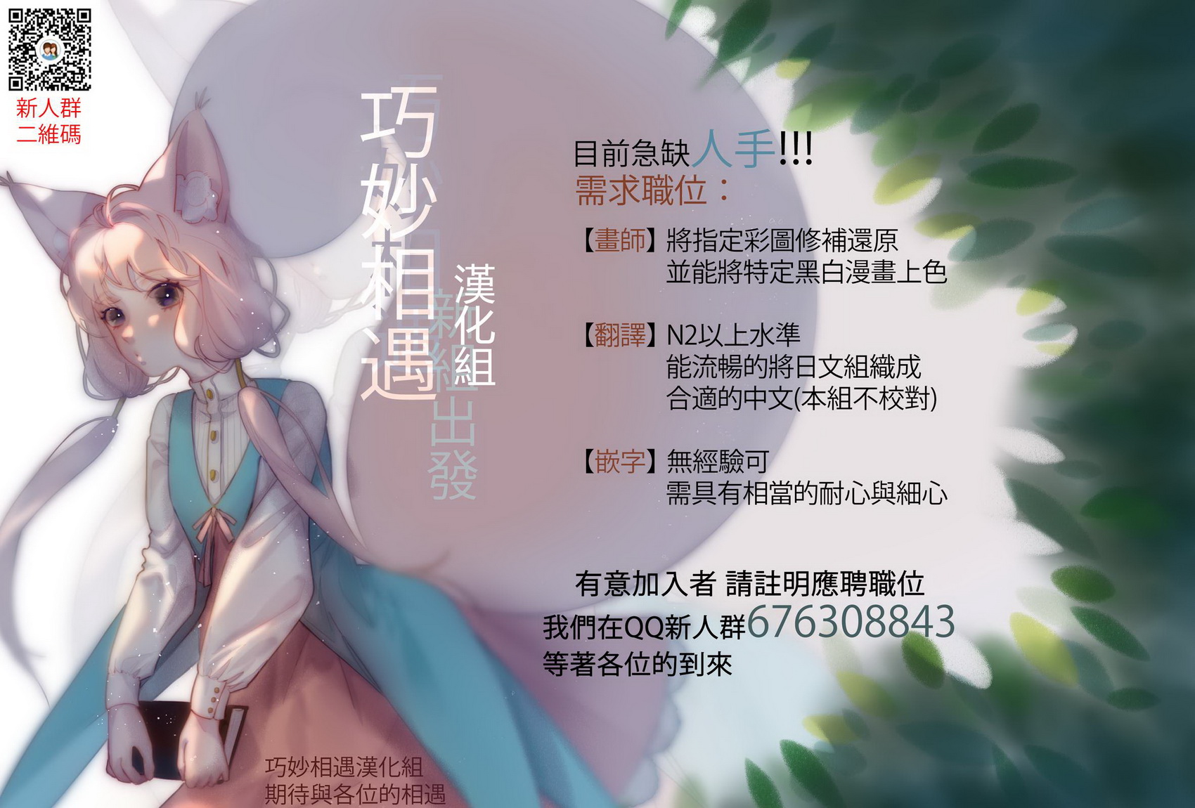 Astral Buddy韩漫全集-第10话无删减无遮挡章节图片 