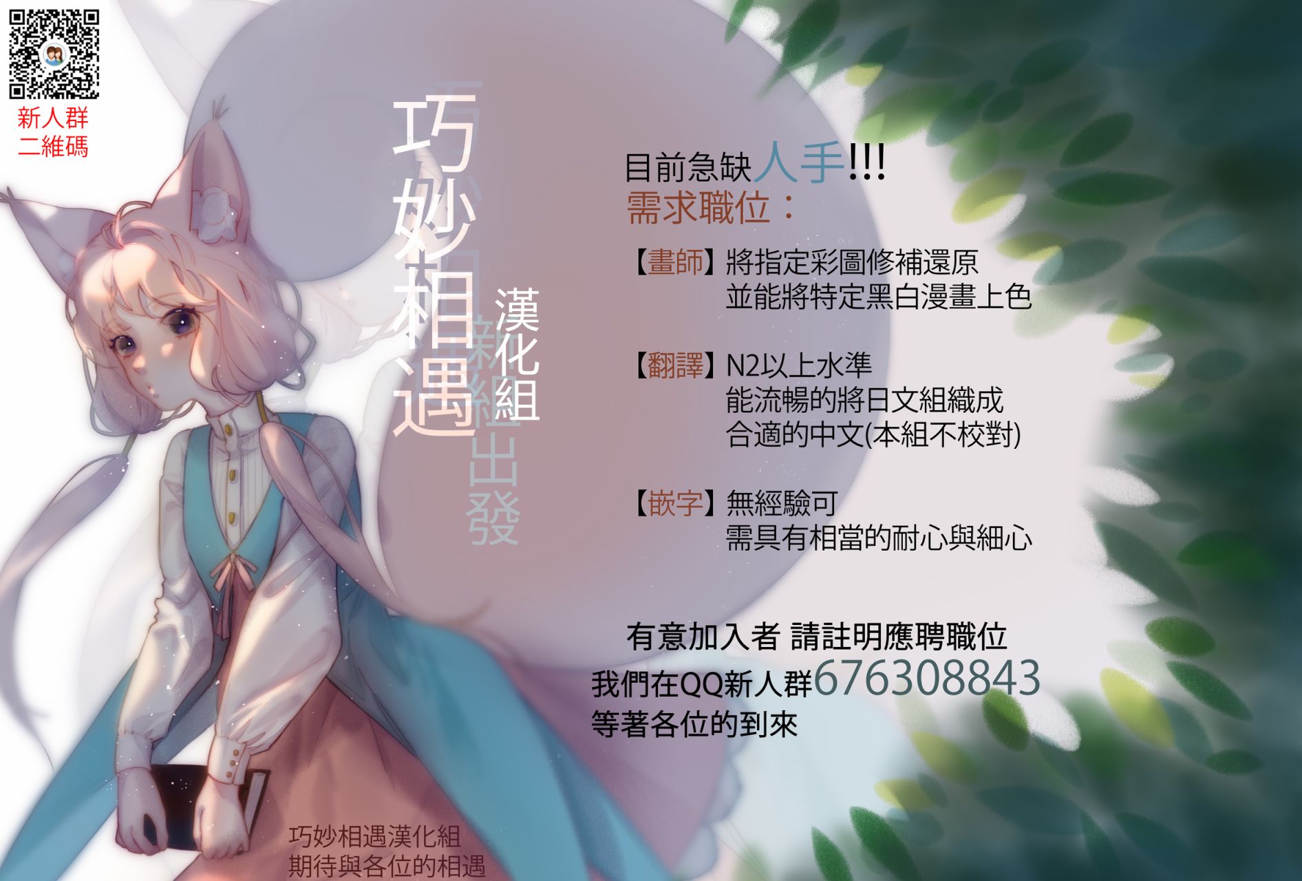 Astral Buddy韩漫全集-第13话无删减无遮挡章节图片 
