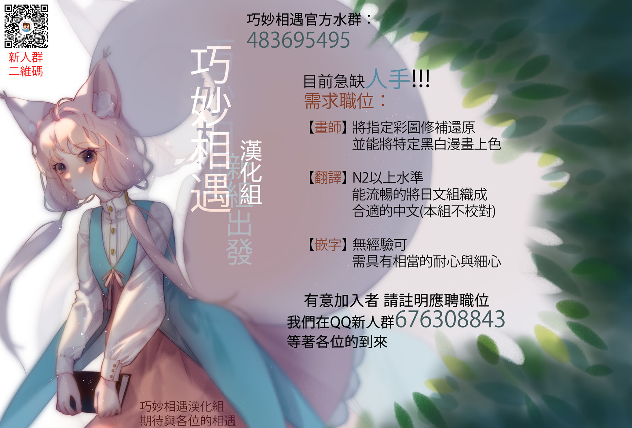 Astral Buddy韩漫全集-第15话前篇无删减无遮挡章节图片 