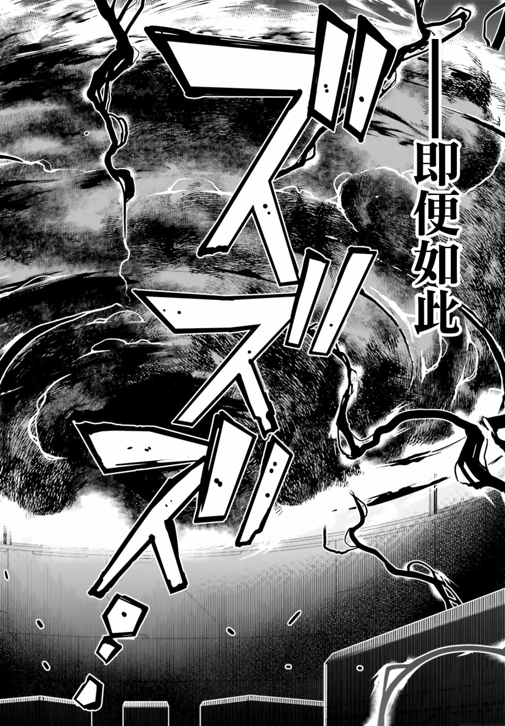 Astral Buddy韩漫全集-第15话后篇无删减无遮挡章节图片 