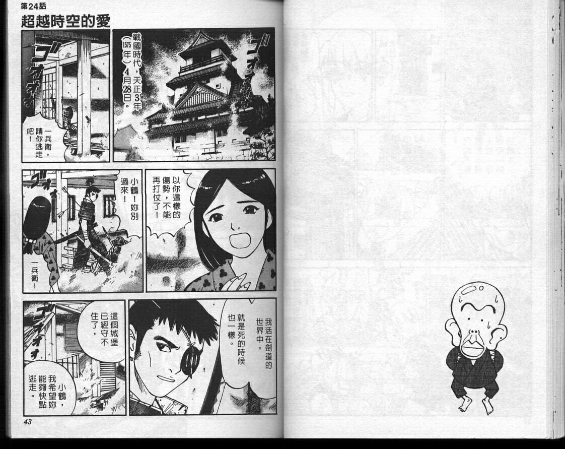 魔法少女薇薇安韩漫全集-vol_03无删减无遮挡章节图片 