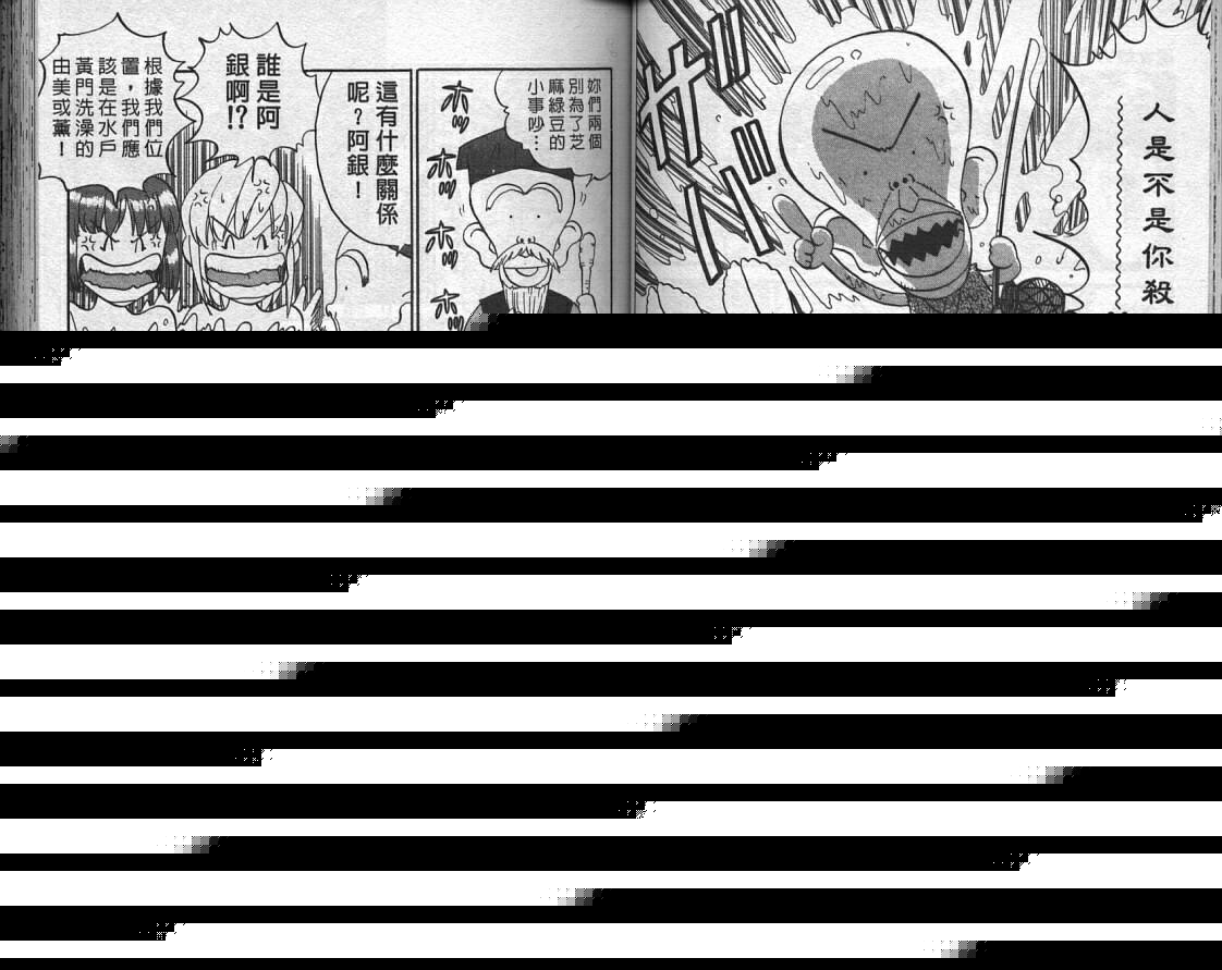 魔法少女薇薇安韩漫全集-vol_03无删减无遮挡章节图片 