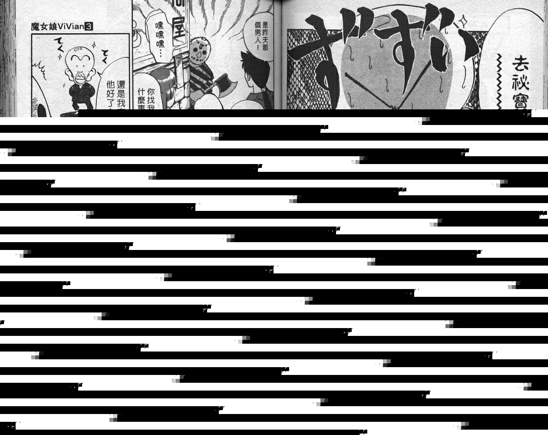 魔法少女薇薇安韩漫全集-vol_03无删减无遮挡章节图片 