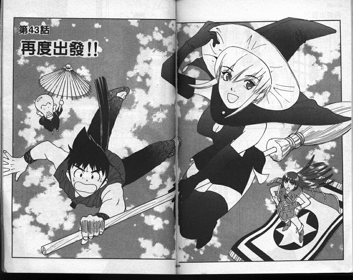 魔法少女薇薇安韩漫全集-vol_04无删减无遮挡章节图片 