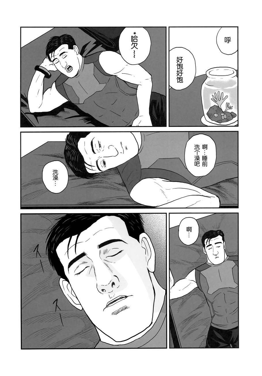 (C97)孤独的死亡搁浅韩漫全集-全一册无删减无遮挡章节图片 