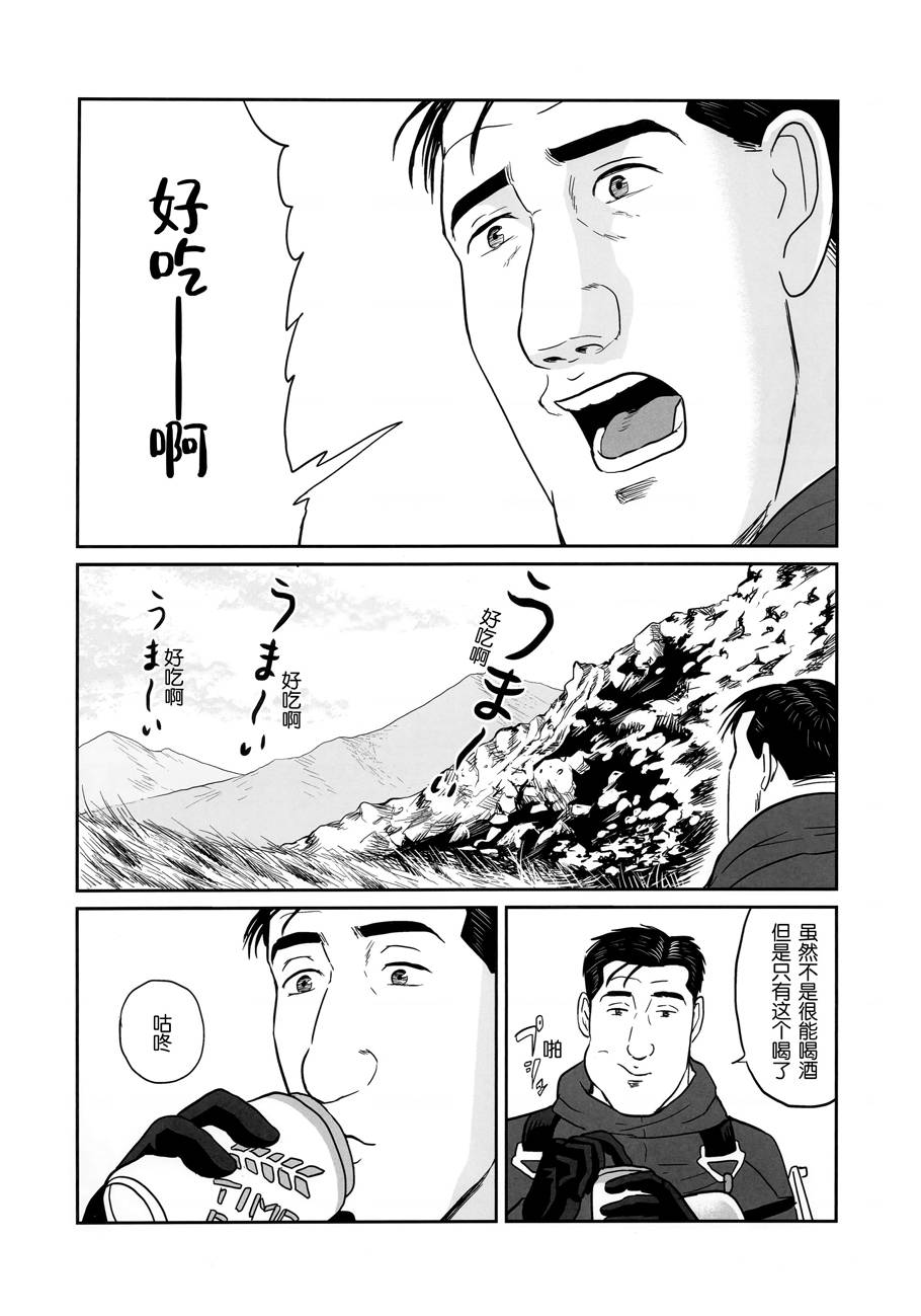 (C97)孤独的死亡搁浅韩漫全集-全一册无删减无遮挡章节图片 