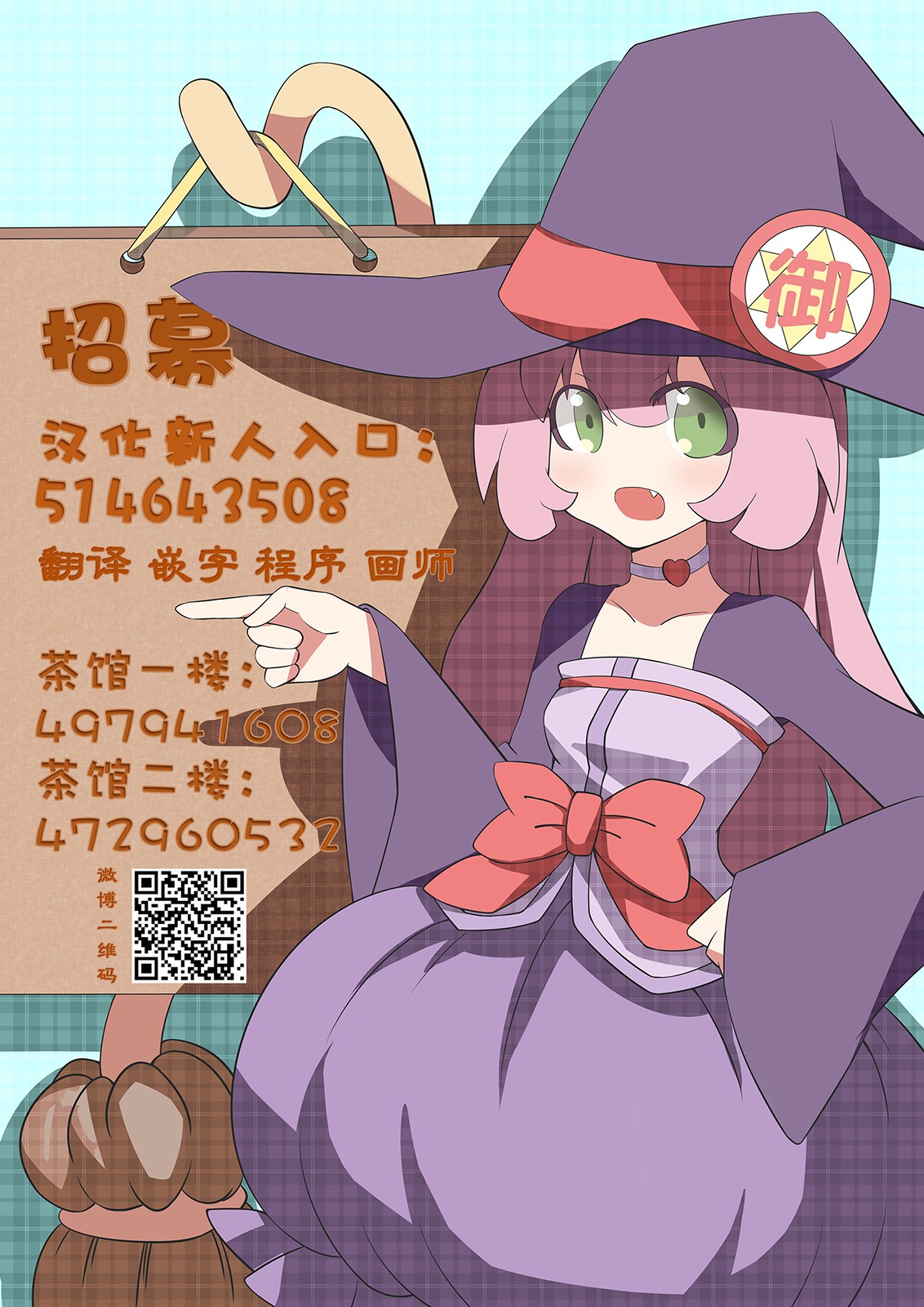 年纪稍微有些大也能当女朋友？韩漫全集-第02话无删减无遮挡章节图片 