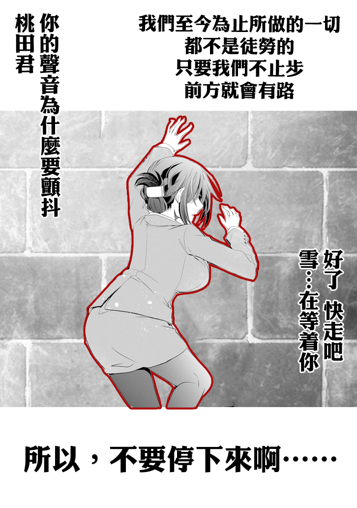 年纪稍微有些大也能当女朋友？韩漫全集-第05话无删减无遮挡章节图片 