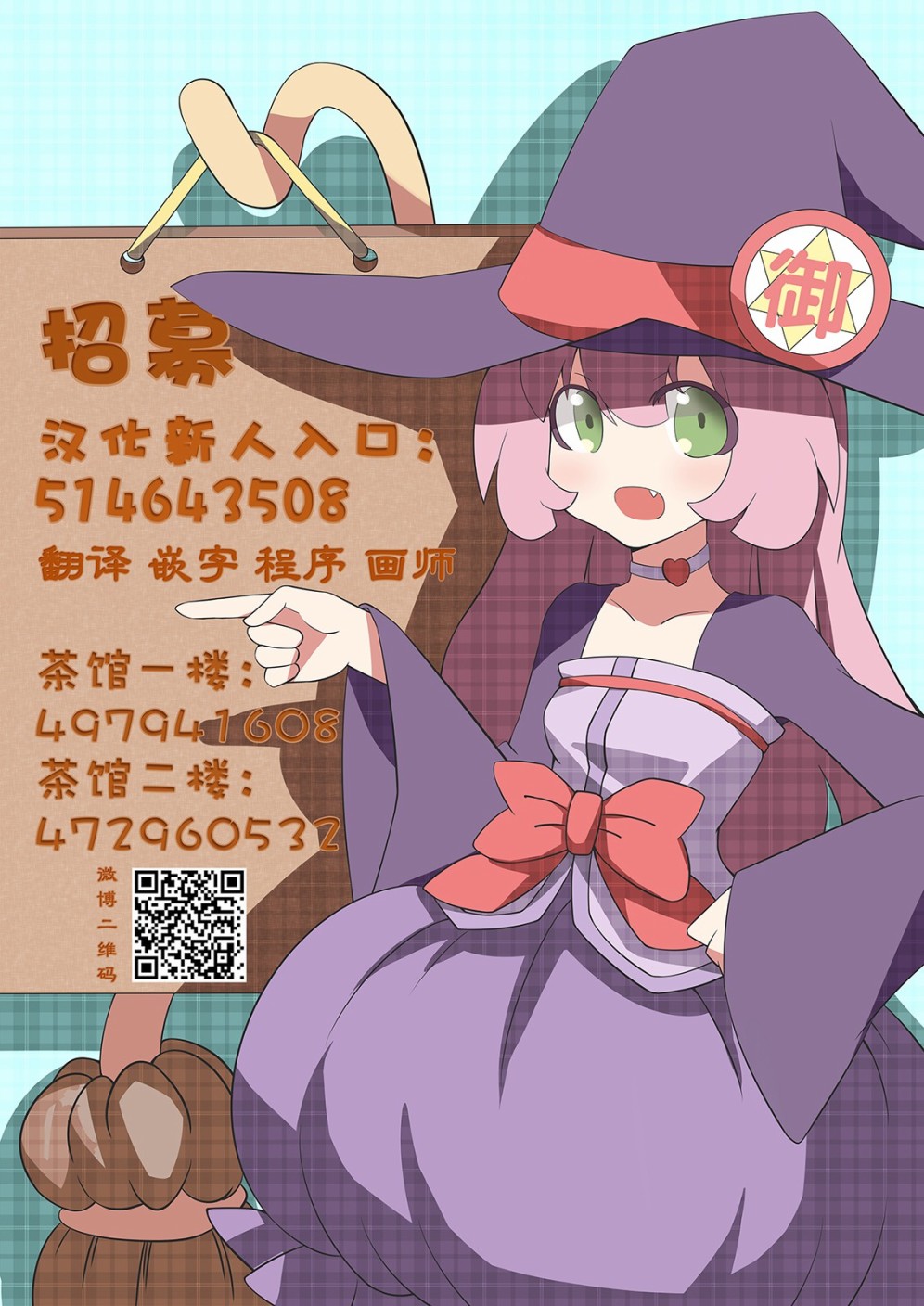 年纪稍微有些大也能当女朋友？韩漫全集-间章无删减无遮挡章节图片 