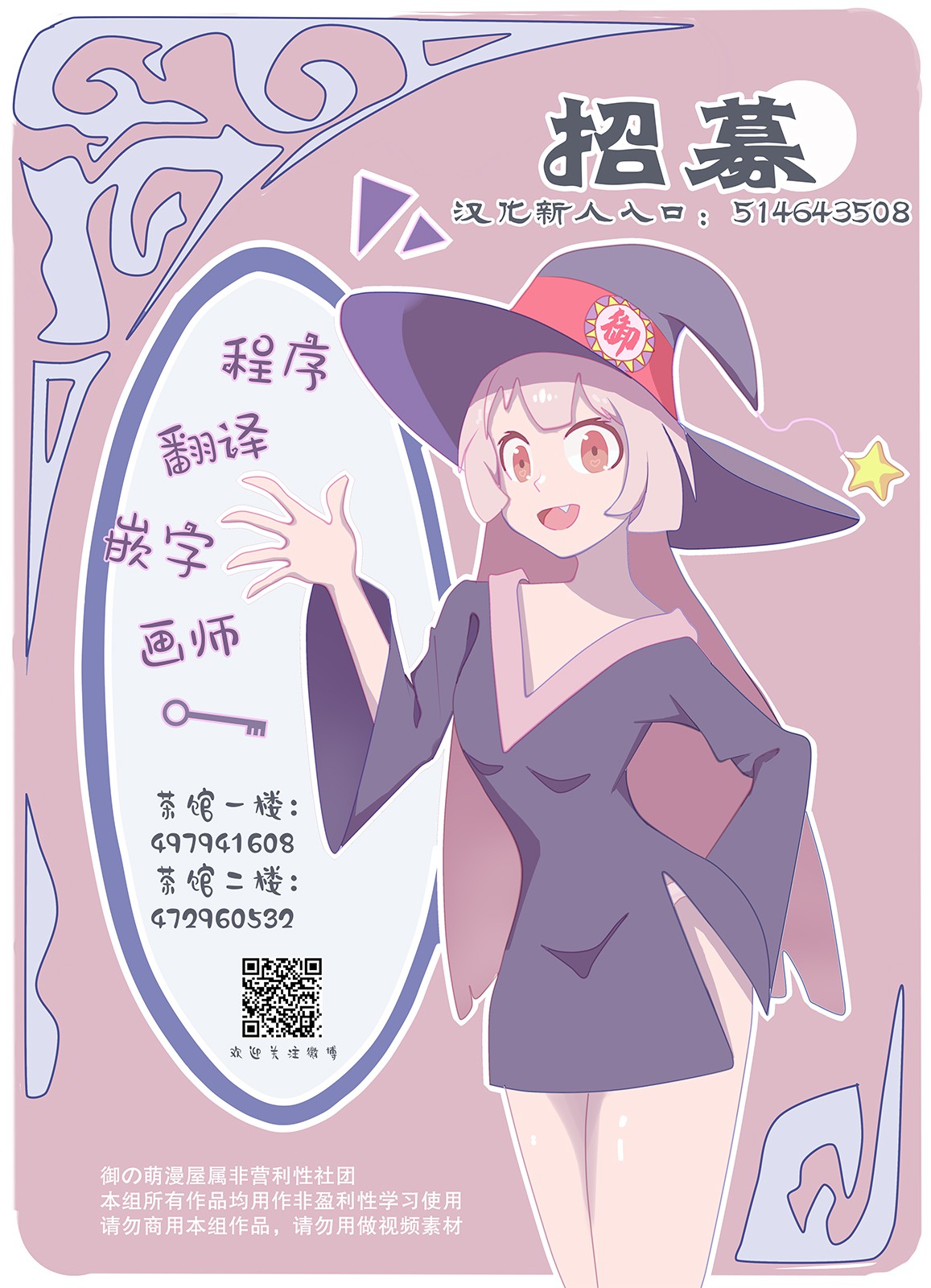 年纪稍微有些大也能当女朋友？韩漫全集-第07话无删减无遮挡章节图片 