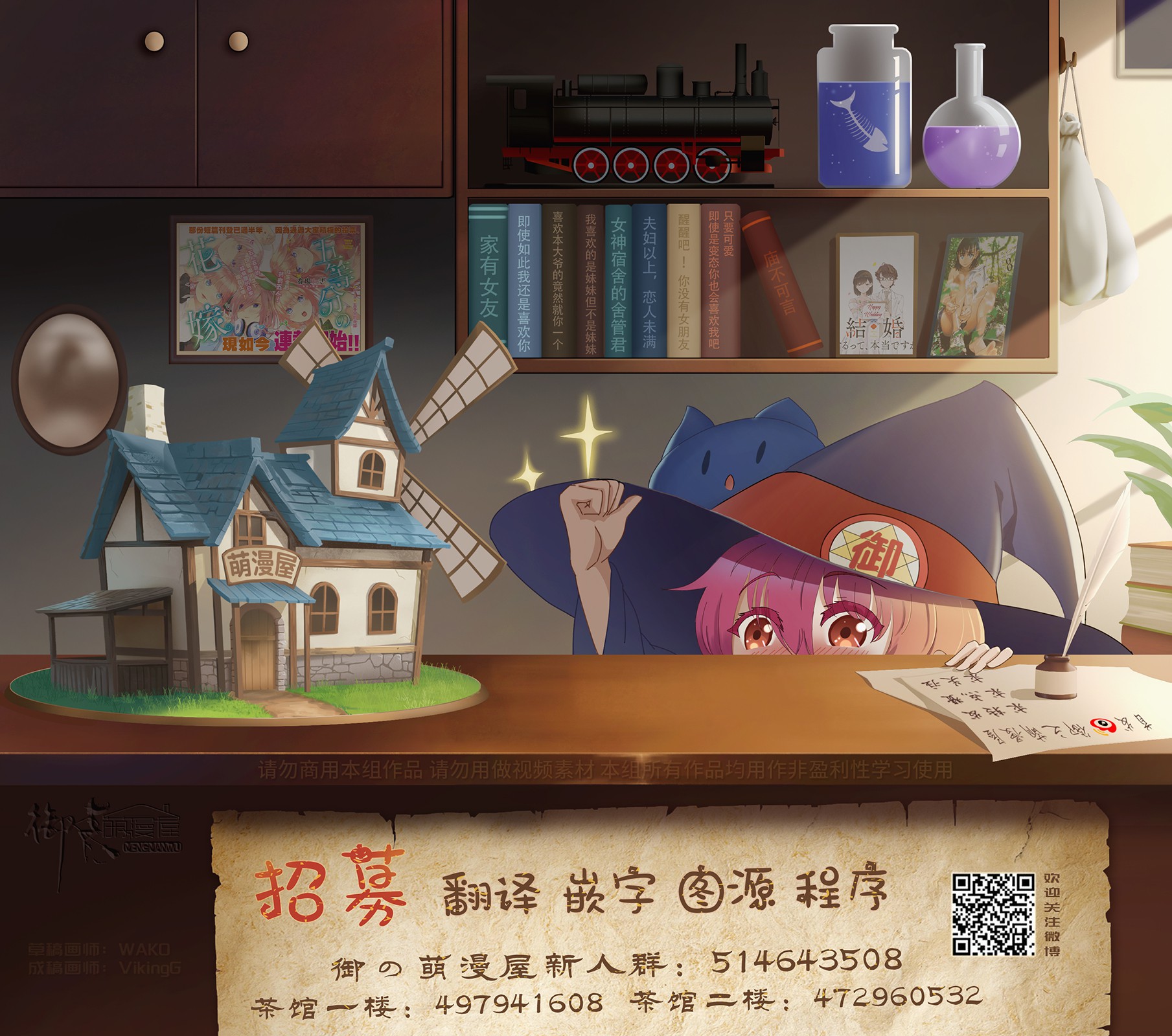 年纪稍微有些大也能当女朋友？韩漫全集-附录01无删减无遮挡章节图片 
