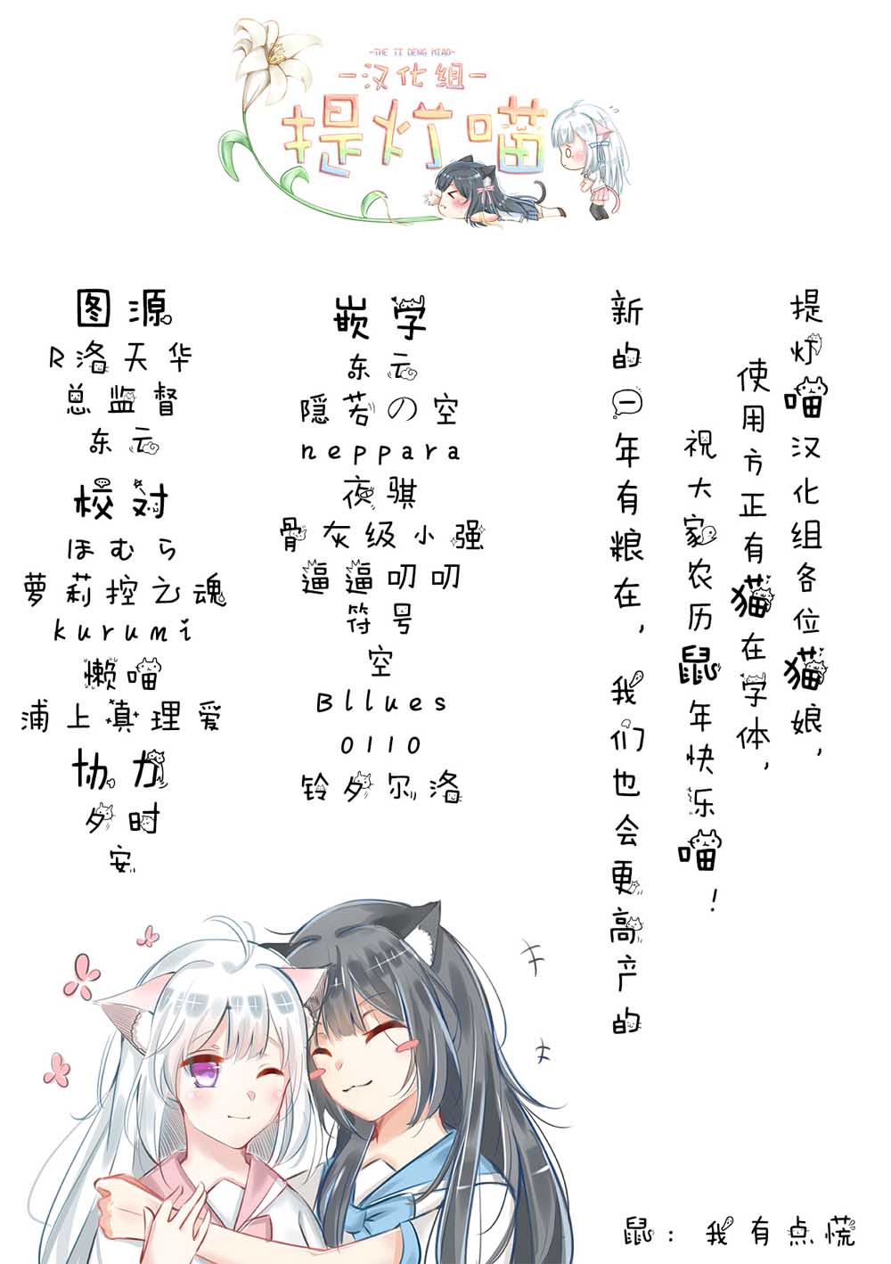 忧病双子韩漫全集-第01话无删减无遮挡章节图片 