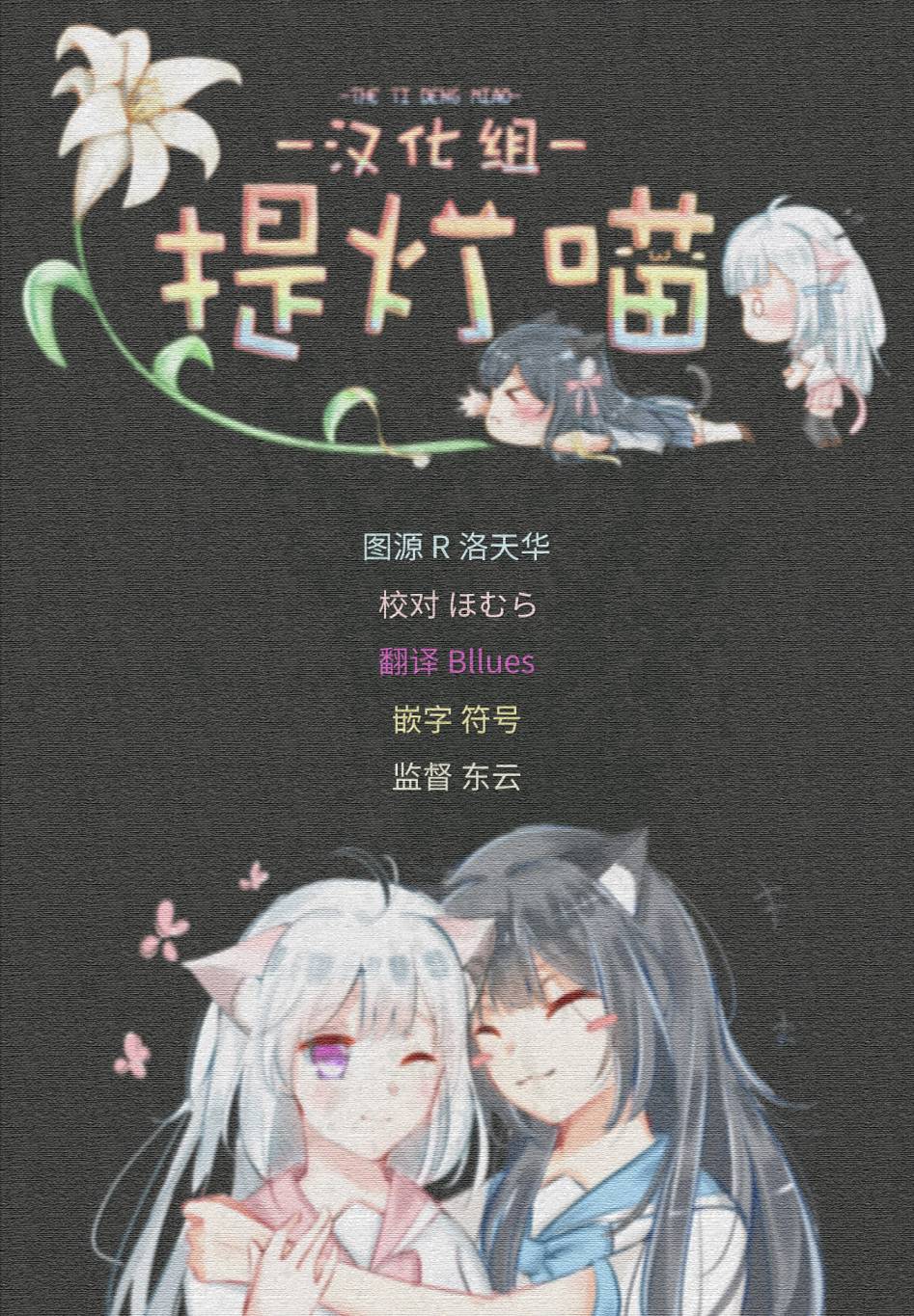 忧病双子韩漫全集-第04话无删减无遮挡章节图片 