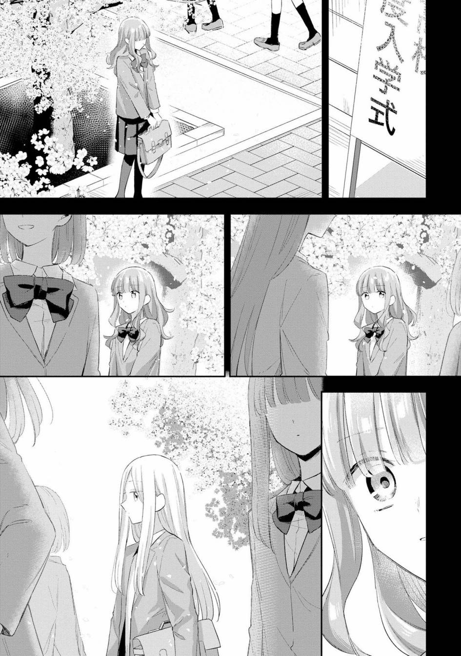 忧病双子韩漫全集-番外：追忆与音讯无删减无遮挡章节图片 
