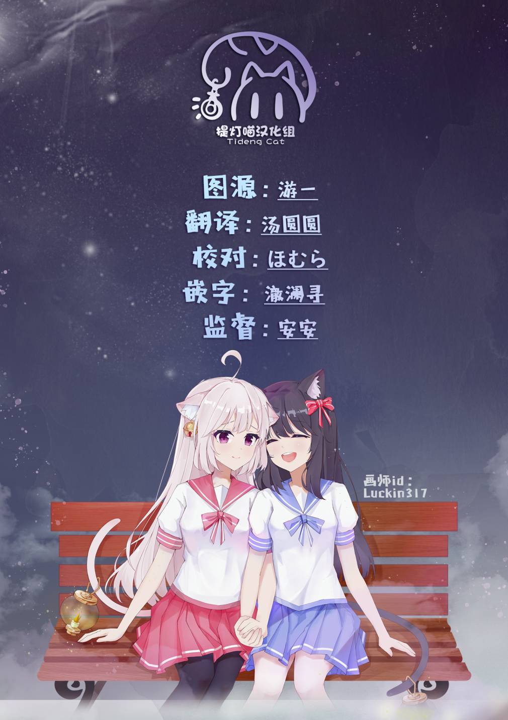 忧病双子韩漫全集-番外：追忆与音讯无删减无遮挡章节图片 