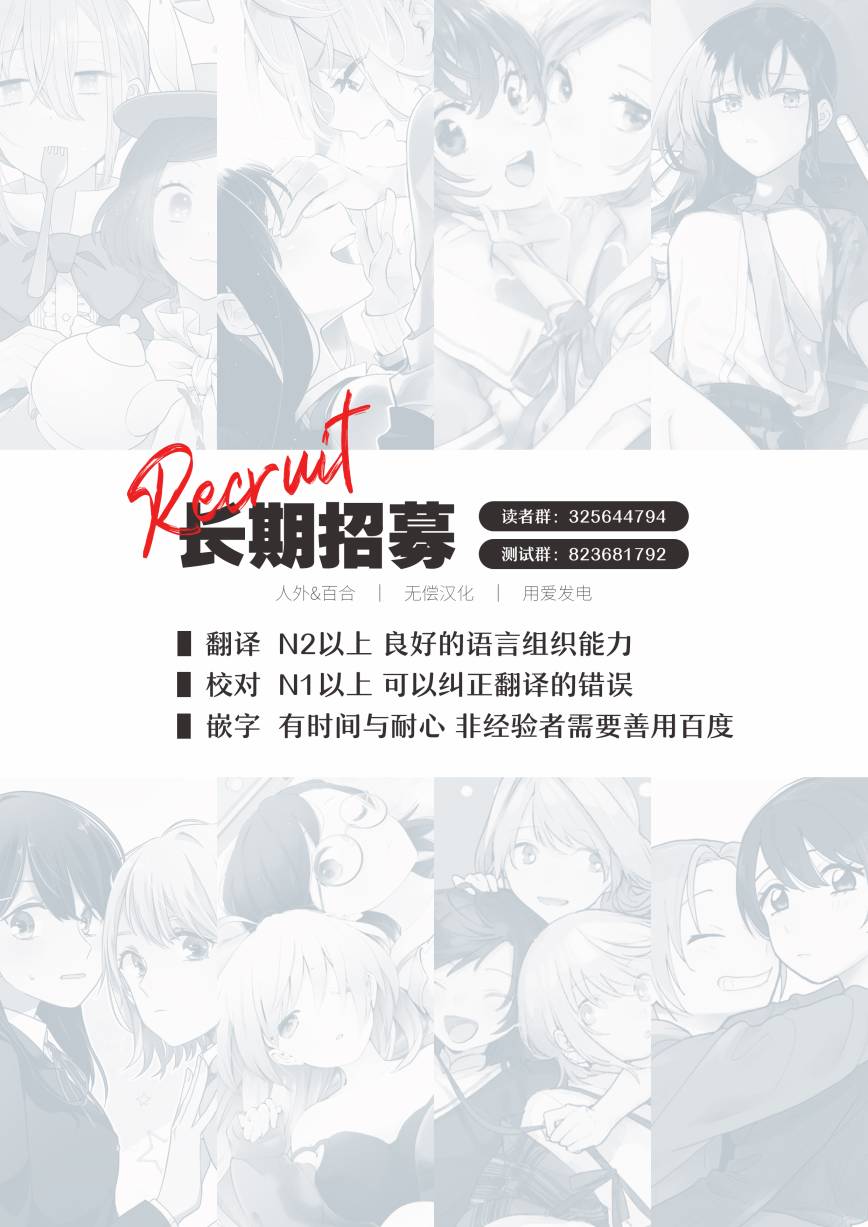 忧病双子韩漫全集-番外：追忆与音讯无删减无遮挡章节图片 
