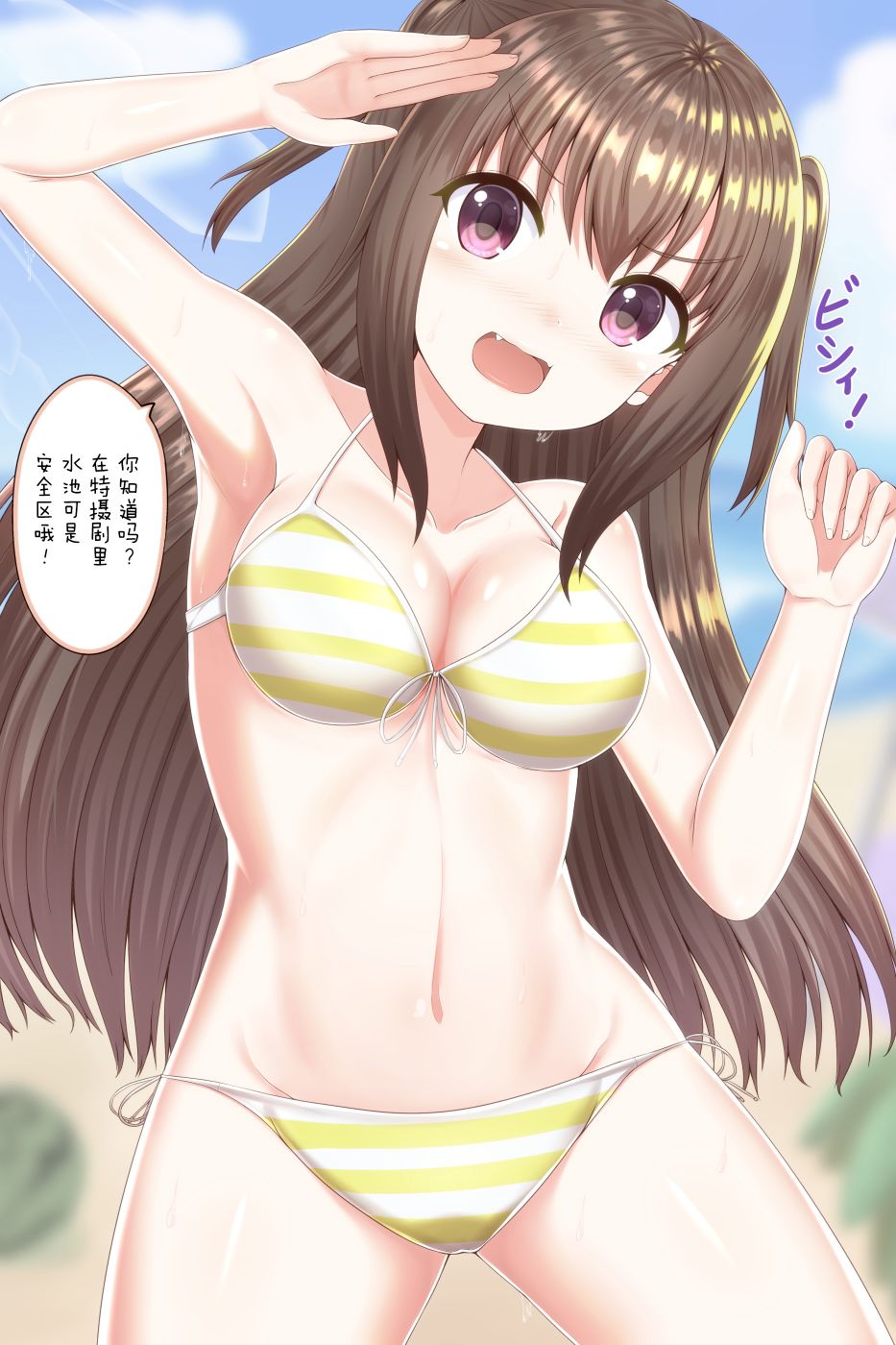 想要宠坏这个喜欢英雄的女孩韩漫全集-第02话无删减无遮挡章节图片 