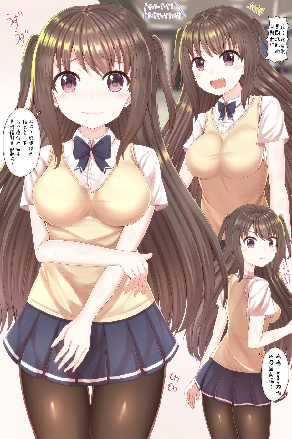 想要宠坏这个喜欢英雄的女孩韩漫全集-第02话无删减无遮挡章节图片 