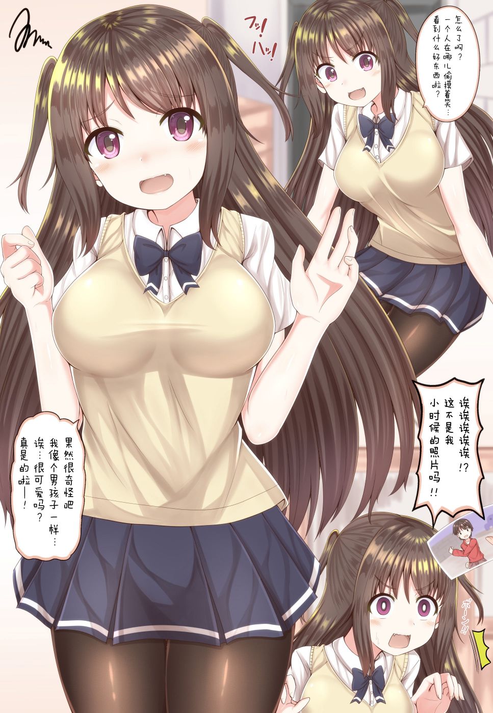 想要宠坏这个喜欢英雄的女孩韩漫全集-第02话无删减无遮挡章节图片 
