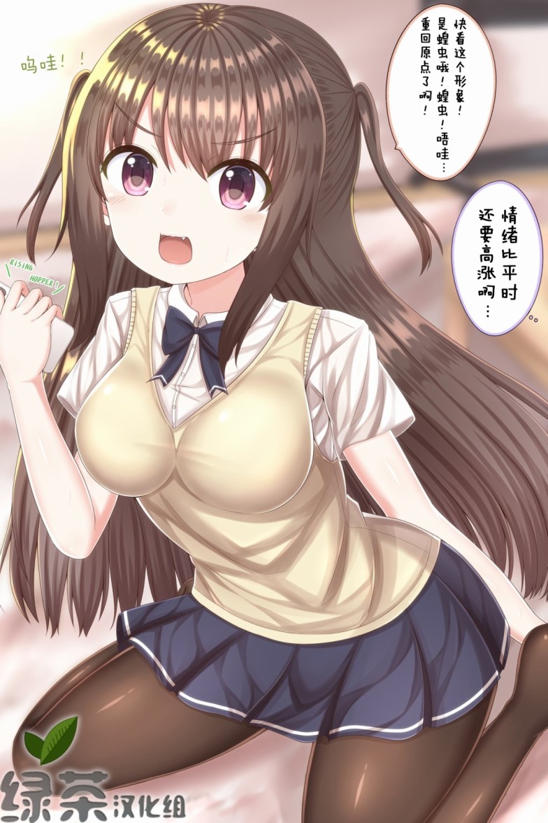 想要宠坏这个喜欢英雄的女孩韩漫全集-第03话无删减无遮挡章节图片 