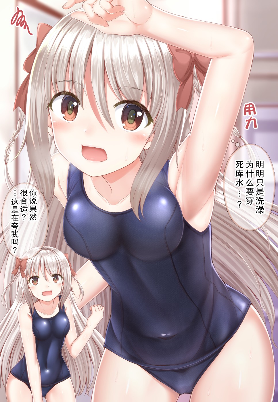 想要宠坏这个喜欢英雄的女孩韩漫全集-第39话无删减无遮挡章节图片 