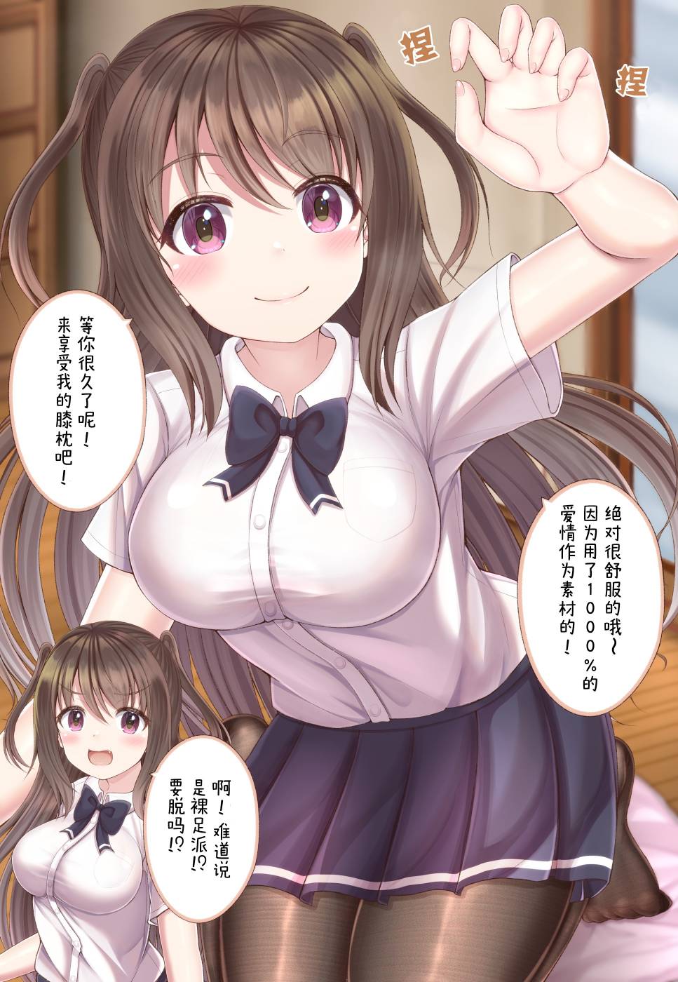 想要宠坏这个喜欢英雄的女孩韩漫全集-第43话无删减无遮挡章节图片 