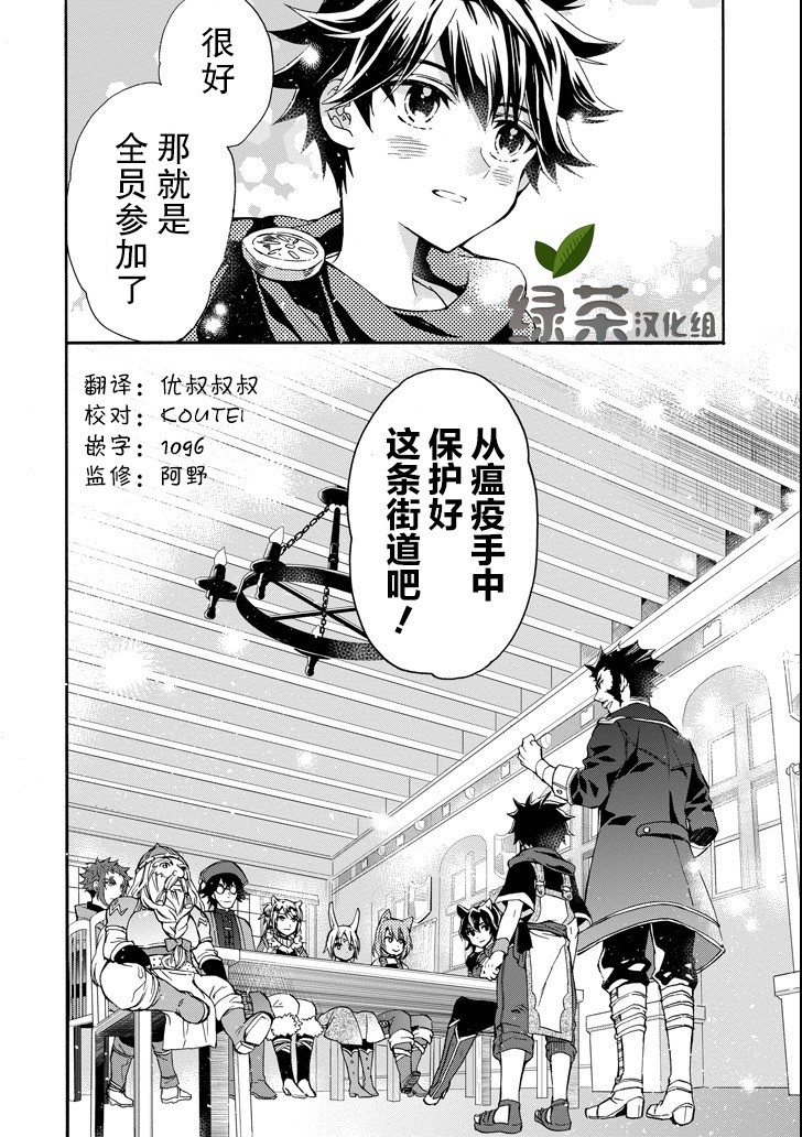 被众神捡到的男孩韩漫全集-第10话无删减无遮挡章节图片 