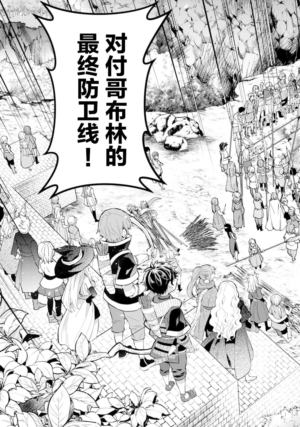 被众神捡到的男孩韩漫全集-第22话无删减无遮挡章节图片 